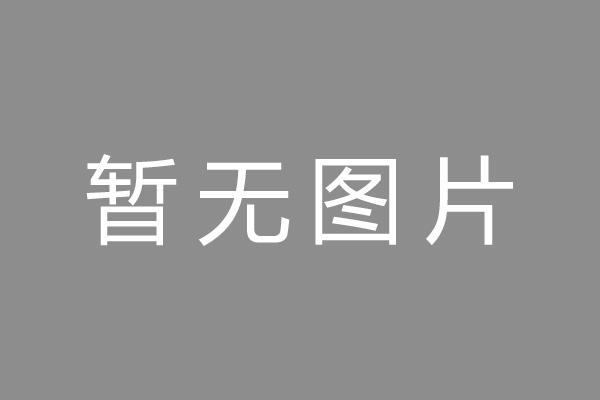 潮安区汽车抵押不押车贷款怎么办理